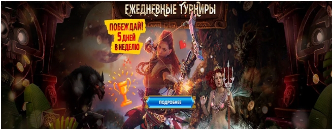 Казино Эльдорадо с рабочего зеркала (фото)